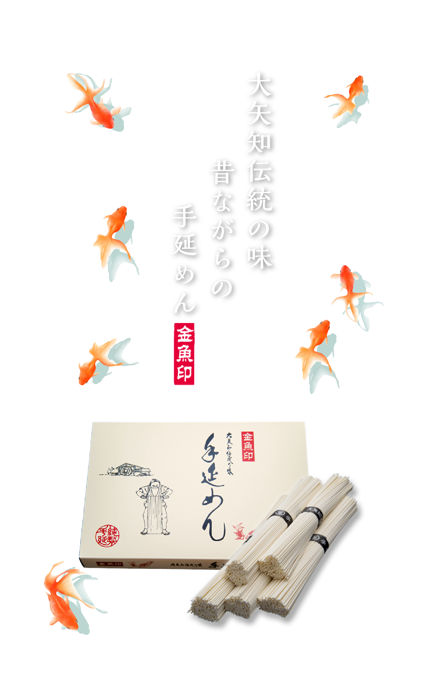 メインビジュアル_sp