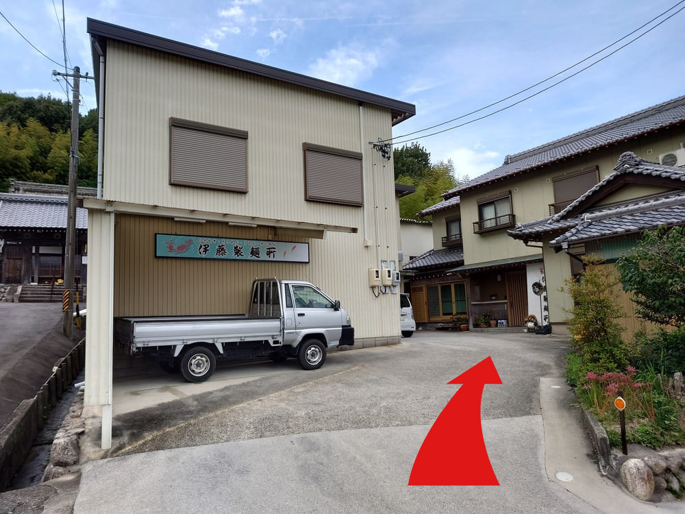 01奥まで車を入れてください
